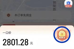 小萨赛季70次两双自1980-81以来第四人 比肩KG、大梦、摩西-马龙